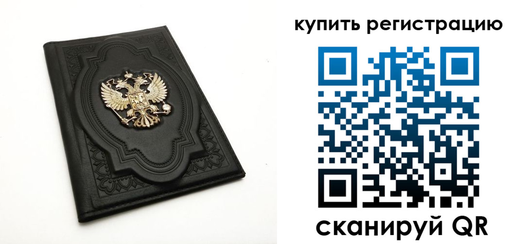 временная регистрация адрес в Шебекино